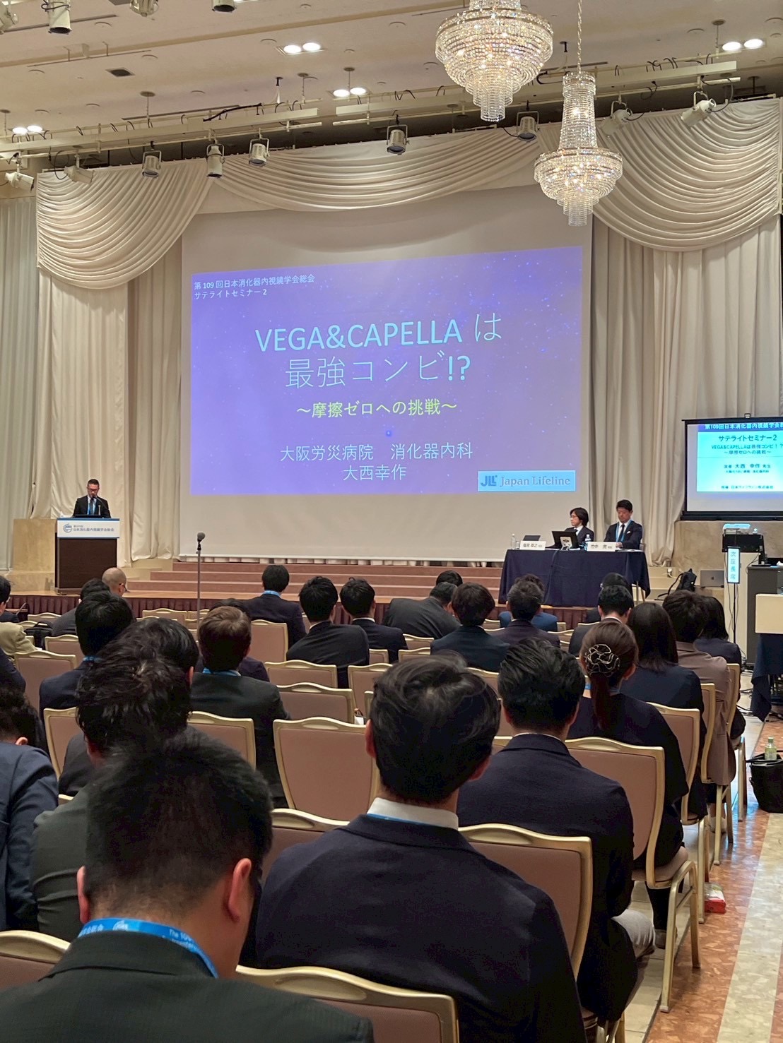 日本消化器内視鏡学会総会に参加しました