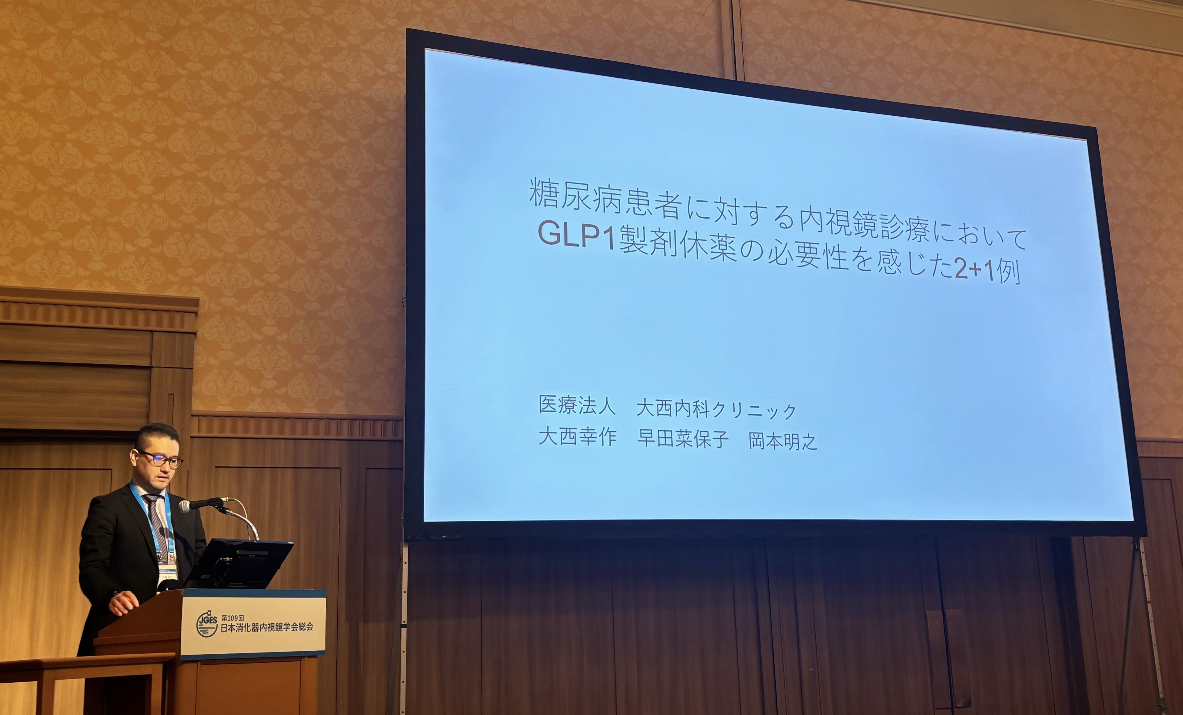 胆膵疾患についての講演会を企画させて頂きました