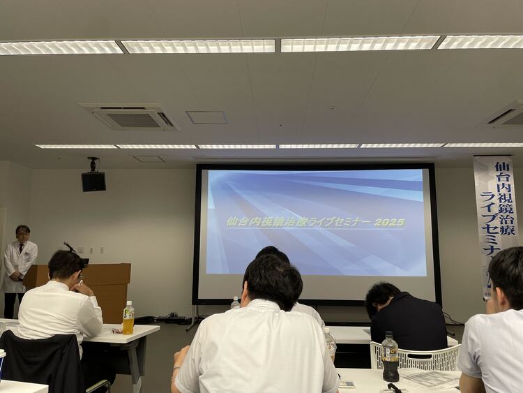 仙台内視鏡治療ライブセミナーに参加しました