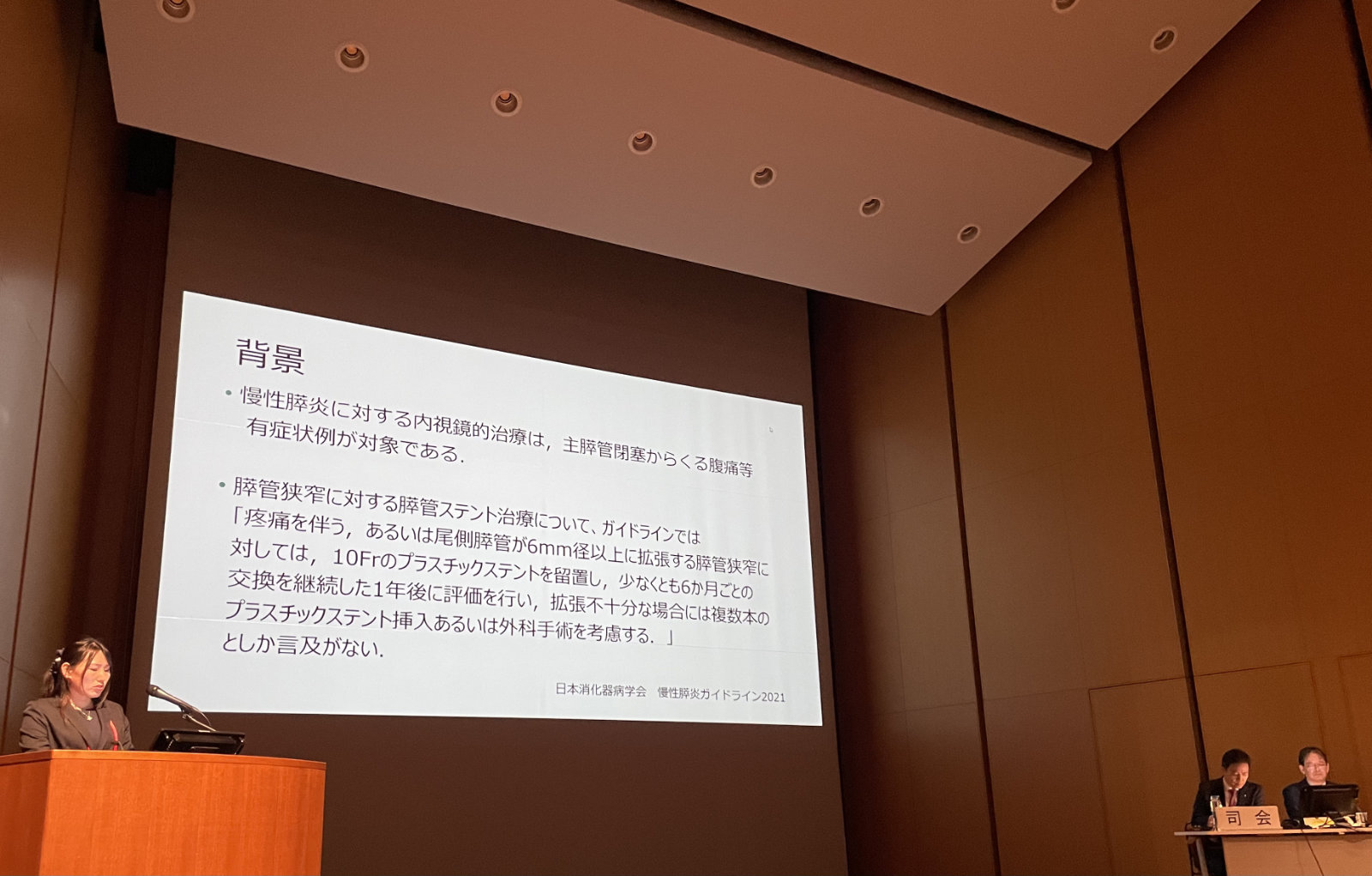 日本消化器病学会総会へ参加しました