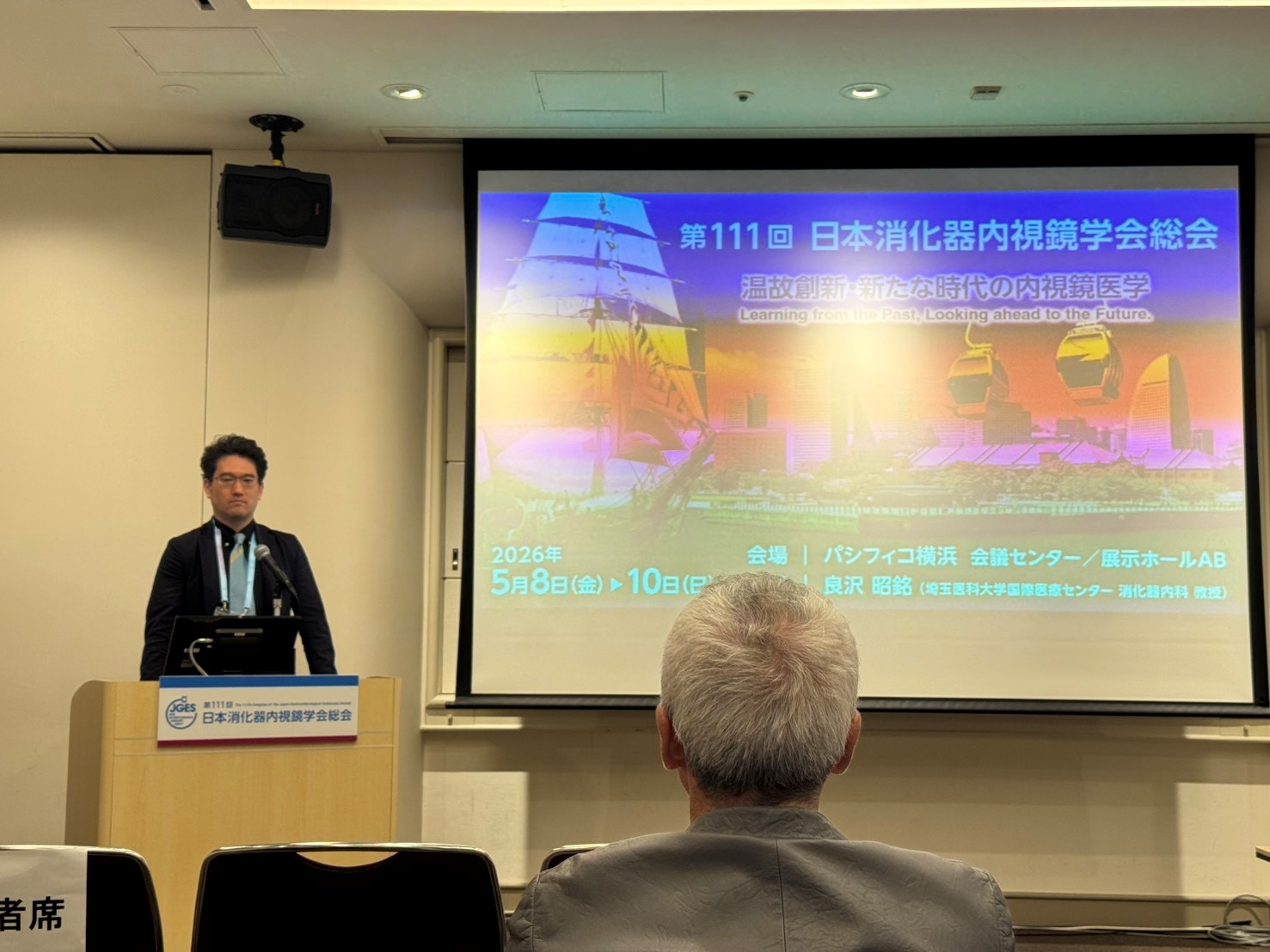 横浜での内視鏡学会総会で発表を行いました